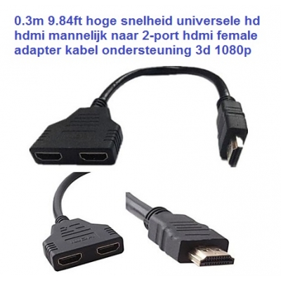 HDMI Splitter